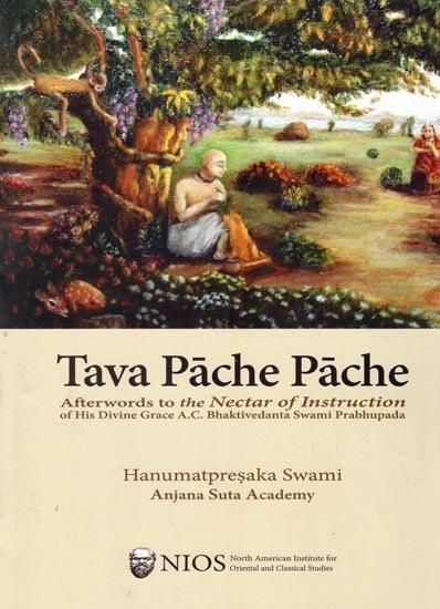 Tava Pache Pache (Afterwords to the Nectar of Instruction of His Divine Grace A.C. Bhaktivedanta Swami Prabhupada)