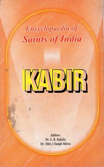 Kabir- Encyclopaedia of Saints of India (Part-2)