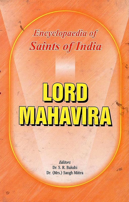 Lord Mahavira- Encyclopaedia of Saints of India  (Part-5)