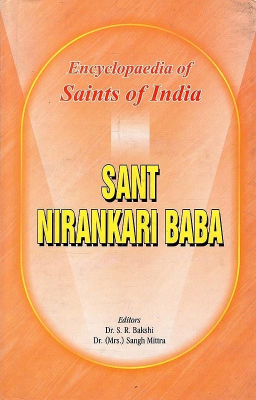 Sant Nirankari Baba- Encyclopaedia of Saints of India (Part-10)