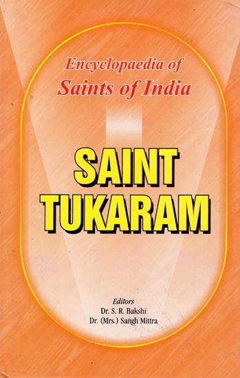 Saint Tukaram- Encyclopaedia of Saints of India  (Part-23)