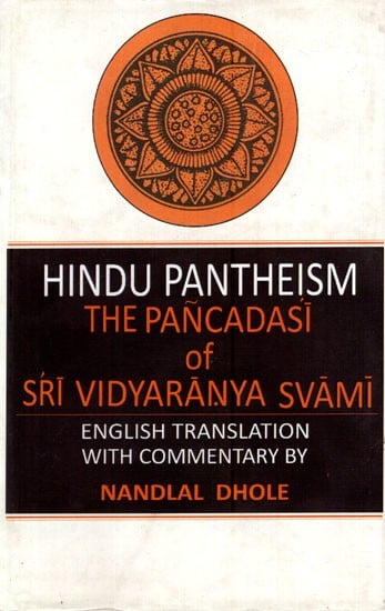 Hindu Pantheism- The Pancadasi of Sri Vidyaranya Svami (English Translation With Commentary)