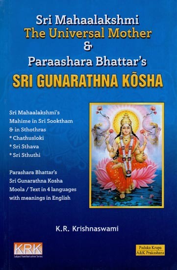 Sri Mahalakshmi The Universal Mother & Sri Parashara Bhattar's Sri Gunarathna Kosha
