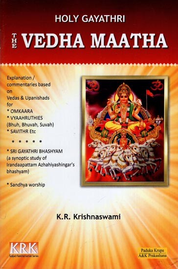 The Vedha Maatha : Holy Gayathri