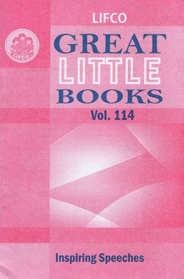 Great Little Books : Inspiring Speeches (Vol. 114)