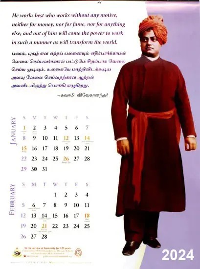 Swami Vivekananda Calendar- 2024 (In English and Tamil)