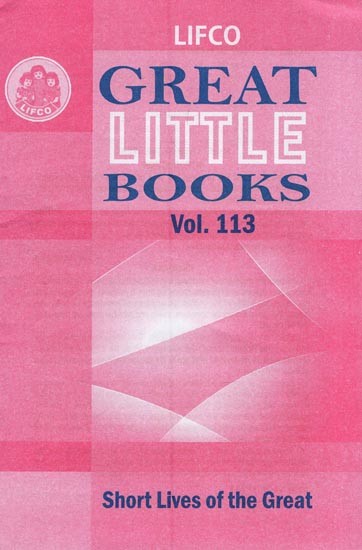 Great Little Books : Short Lives of the Great (Vol. 113)