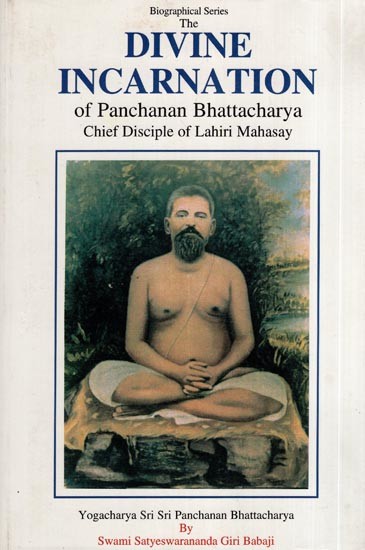 Biographical Series : The Divine Incarnation of Panchanan Bhattacharya Chief Disciple of Lahiri Mahasay
