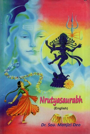 Nrutyasaurabh (English)