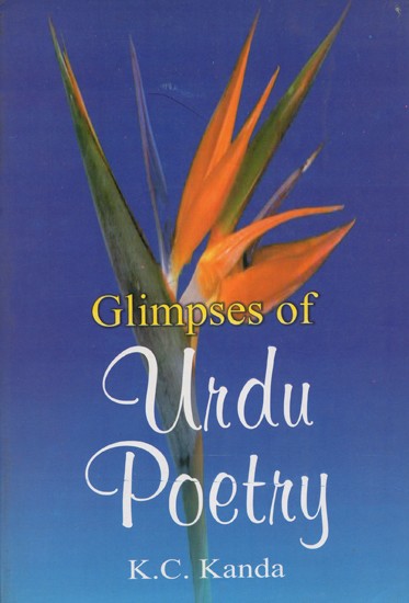 Glimpses of Urdu Poetry