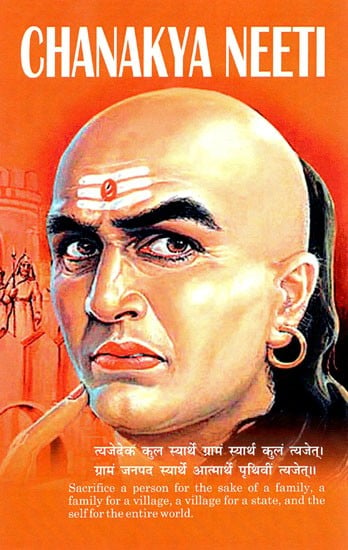 Chanakya Neeti - The Polity of Chanakya India's Great Governance Guru