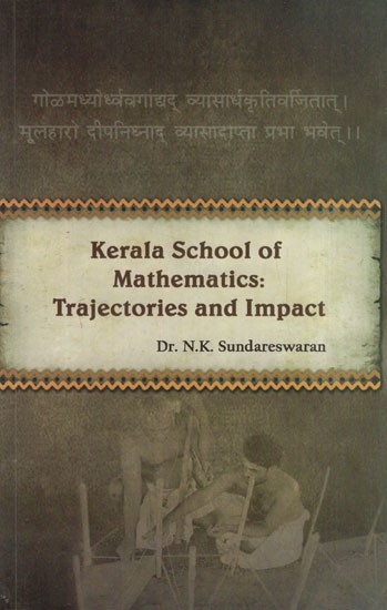 Kerala School of Mathematics: Trajectories and Impact