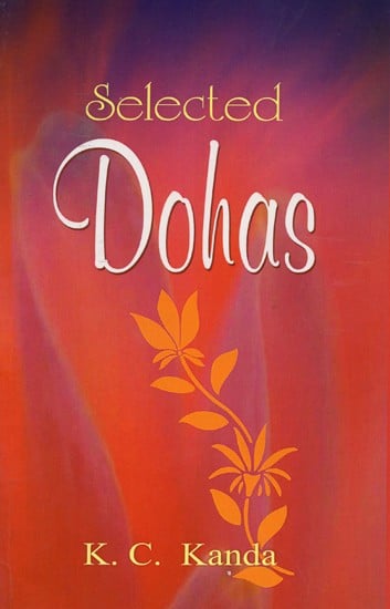 Selected Dohas