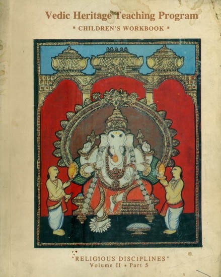 Vedic Heritage Teaching Program Children's Workbook- Religious Disciplines: Volume-II: Part-5 (An Old and Rare Book)