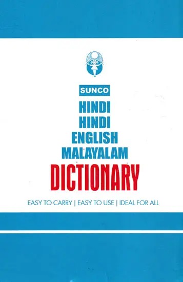 Sunco Hindi-Hindi English Malayalam Dictionary