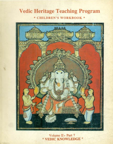 Vedic Heritage Teaching Program Children's Workbook- Vedic Knowledge: Volume-II: Part-7 (An Old and Rare Book)