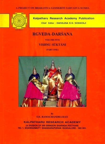 Rgveda-Darsana- Vishnu Suktani (Volume Five-Part One)