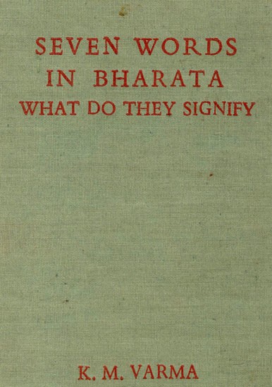 Seven Words In Bharata What Do They Signify (An Old And Rare Book)