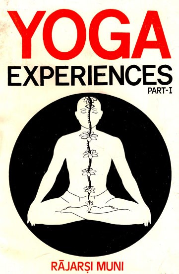 Yoga Experiences (Part-I) (An Old And Rare Book)