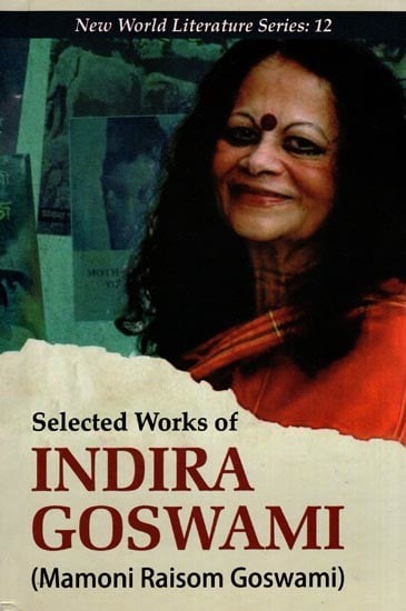 Selected Works of Indira Goswami (Mamoni Paisom Goswami)