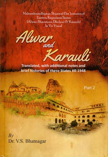 Alwar and Karauli - Translated, with Additional Notes and Brief Histories of These States Till 1948 (Part 2)