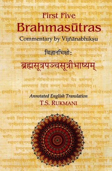 Five Brahmasutras: Commentary By Vijnanabhiksu