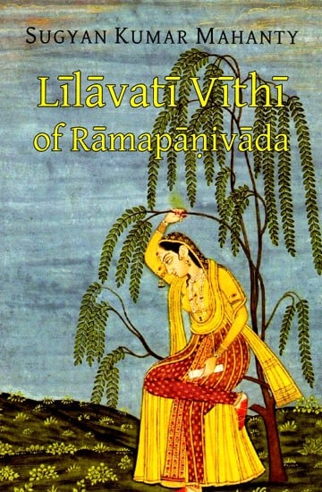 Lilavati Vithi of Ramapanivada With The Sanskrit Commentary 'Praci' And Introduction in English