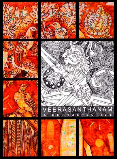 Veerasanthanam - A Retrospective
