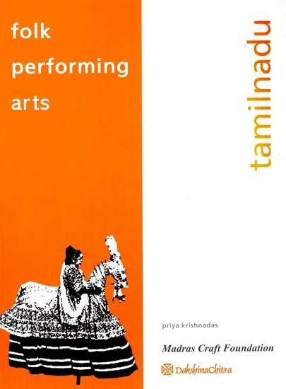Folk Performing Arts - Tamilnadu