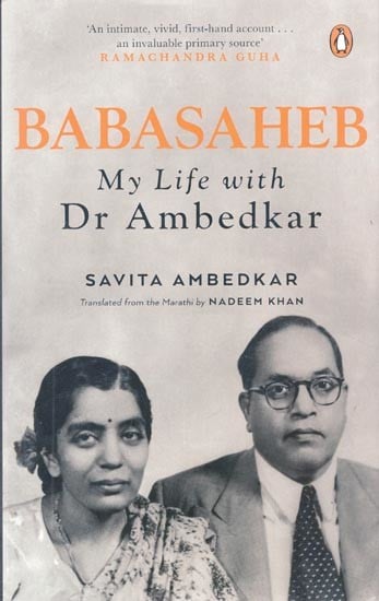 Babasaheb: My Life With Dr Ambedkar