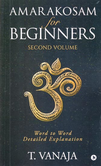 Amarakosam for Beginners - Word to Word Detailed Explanation: Second Volume