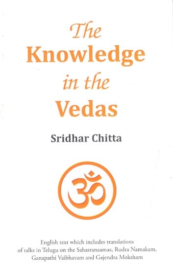 The Knowledge in the Vedas