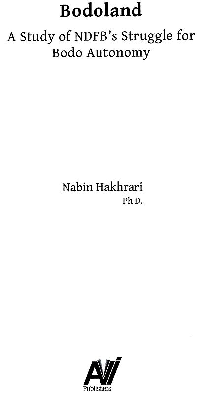 Stylish name pendent - Nabin and nabin jewellers