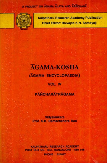 Agama Kosha- Vol IV: Pancharatragama (An Old and Rare Book)