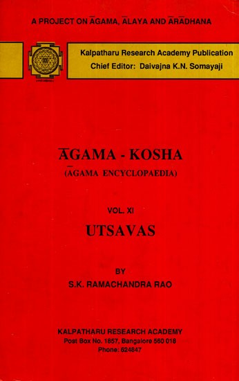 Agama Kosha- Vol XI: Utsavas (An Old and Rare Book)