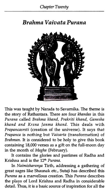 An Introduction to Puranas | Exotic India Art