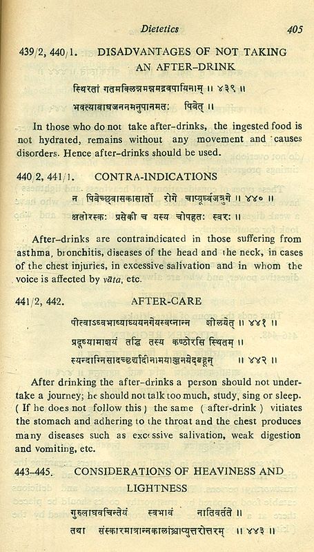 Pharmaceutical Considerations in Ancient Indian Surgery- Based on ...