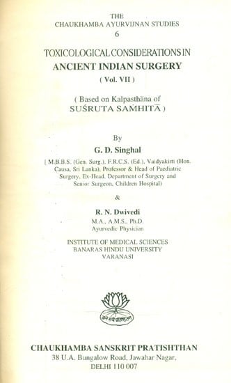 Toxicological Considerations in Ancient Indian Surgery- Based on Kalpasthana of Susruta Samhita: Part-7 (An Old and Rare Book)