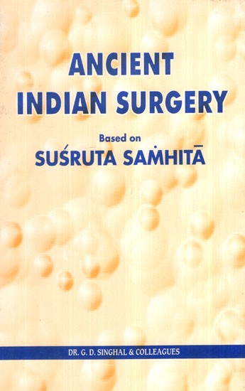 Operative Considerations In Ancient Indian Surgery -Volume V (Based on Chapters 1-23 of Cikitsa-Sthāna of Susruta Samhita) An Old And Rare Book