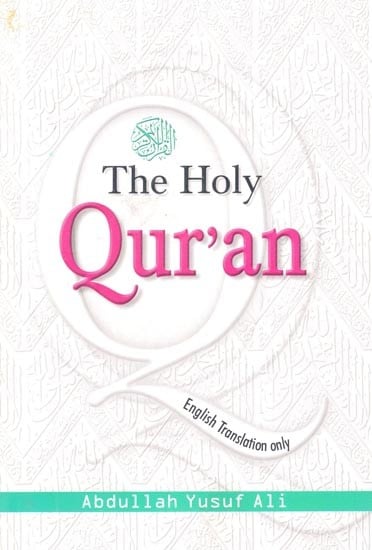The Holy Qur'an: English Translation Only