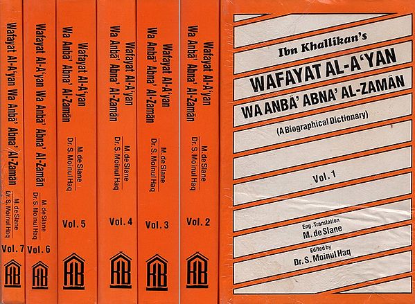 Wafayat Al-A'yan Wa Anba Abna Al-Zaman by Ibn Khallikan: A Biographical Dictionary (Set of 7 Volumes)