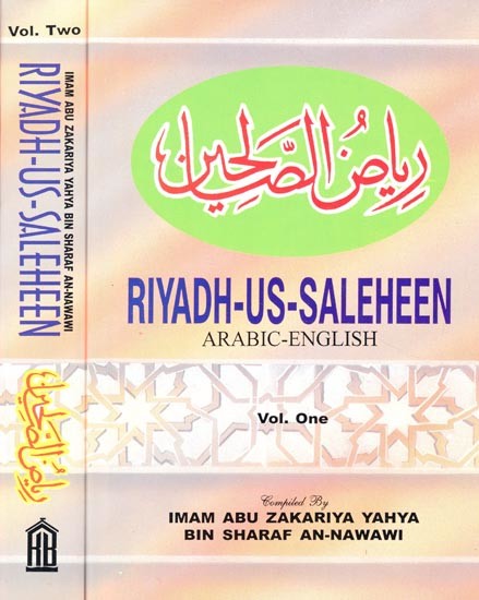 Riyadh-Us-Saleheen (Set of 2 Volumes)