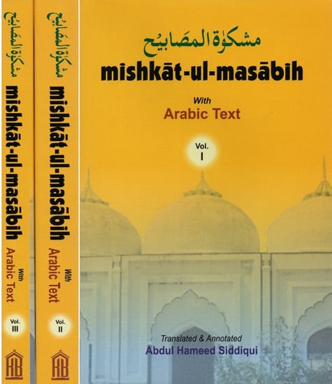 المصابيح Mishkat-ul-Masabih With Arabic Text (Set of 3 Volumes)