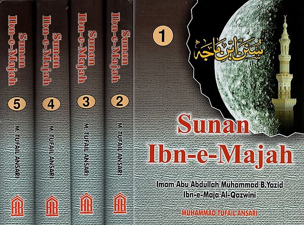 سنن ابن ماجه- Sunan Ibn-i-Majah : Imam Abu Abdullah Muhammad B. Yazid Ibn-i-Maja Al-Qazwini :With Arabic Text (Set of 5 Volumes)