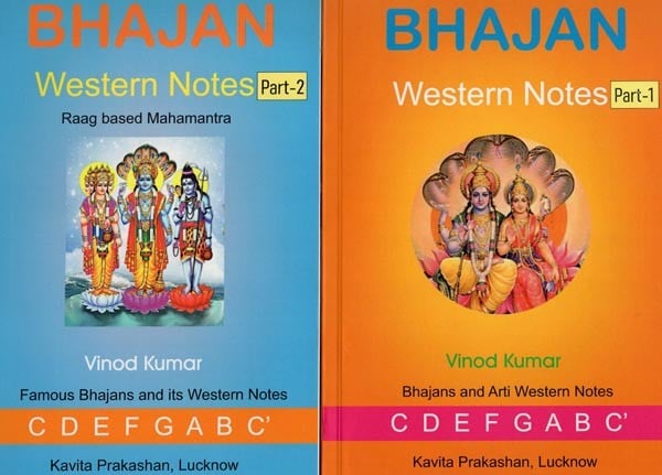 Bhajan Western Notes (Set of 2 Volumes)
