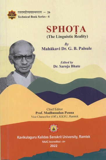 Sphota: The Linguistic Reality