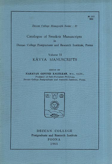 Catalogue of Sanskrit Manuscripts: Kavya Manuscripts in Volume 2 (An Old and Rare Book)