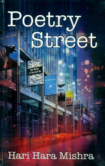 Poetry Street
