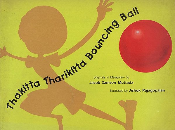 Thakitta Tharikitta Bouncing Ball