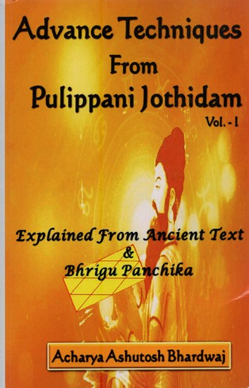 Advance Techniques From Pulippani Jothidam: Explained from Ancient Text & Bhrigu Panchika (Vol-1)